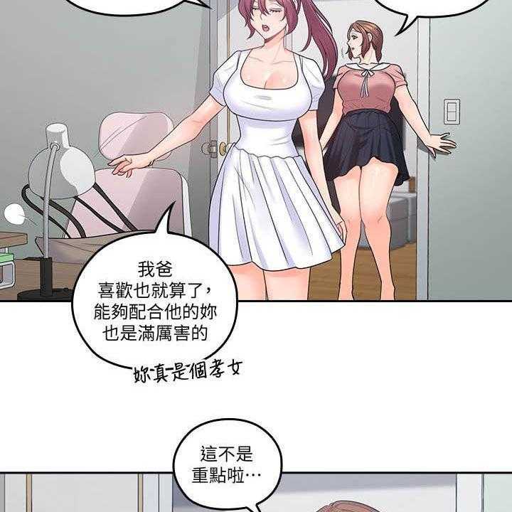 《残缺的爱》漫画最新章节第75话 75_独处结束免费下拉式在线观看章节第【9】张图片