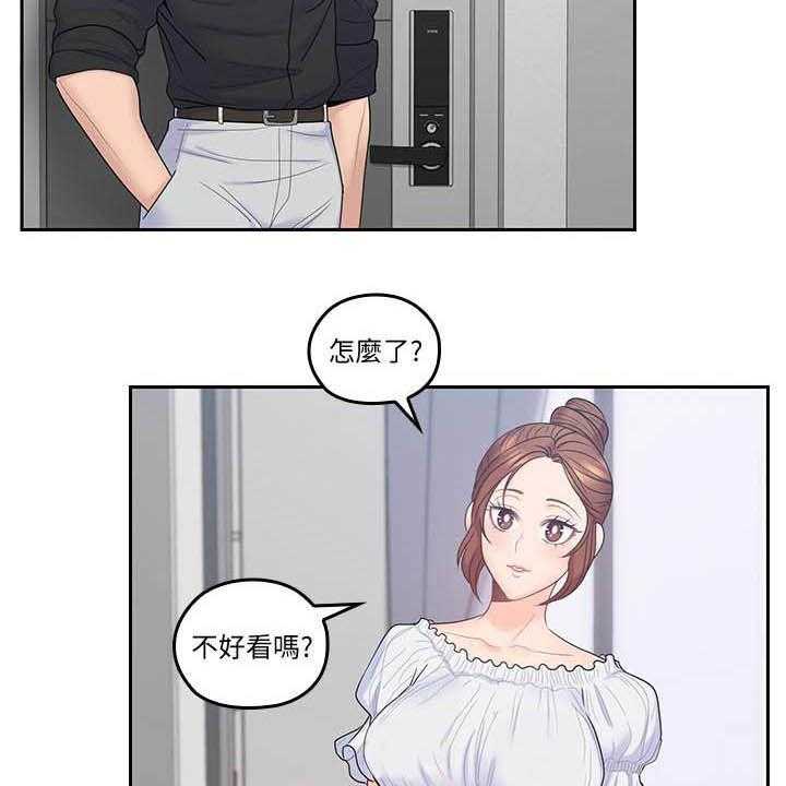 《残缺的爱》漫画最新章节第74话 74_合拍免费下拉式在线观看章节第【6】张图片