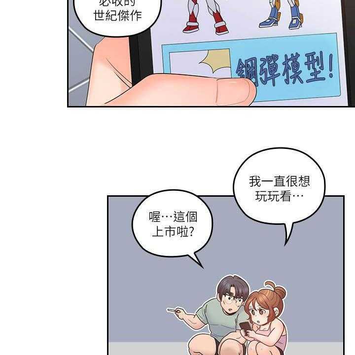 《残缺的爱》漫画最新章节第74话 74_合拍免费下拉式在线观看章节第【10】张图片