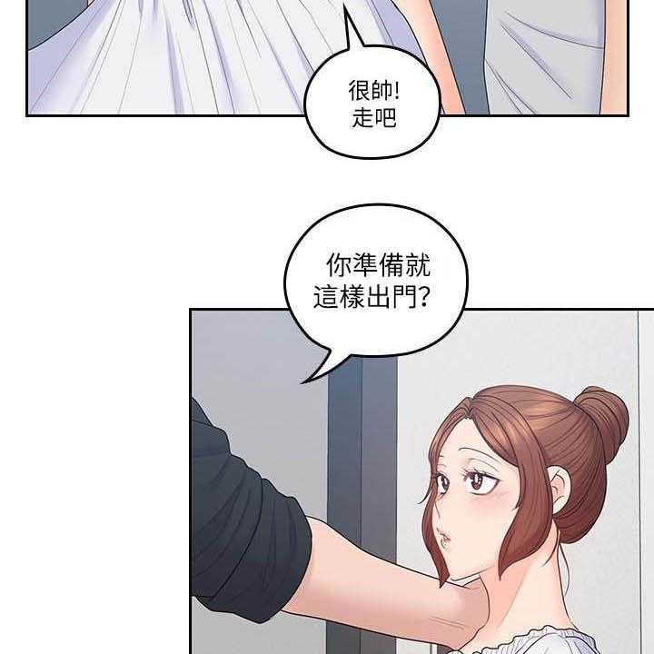 《残缺的爱》漫画最新章节第74话 74_合拍免费下拉式在线观看章节第【3】张图片