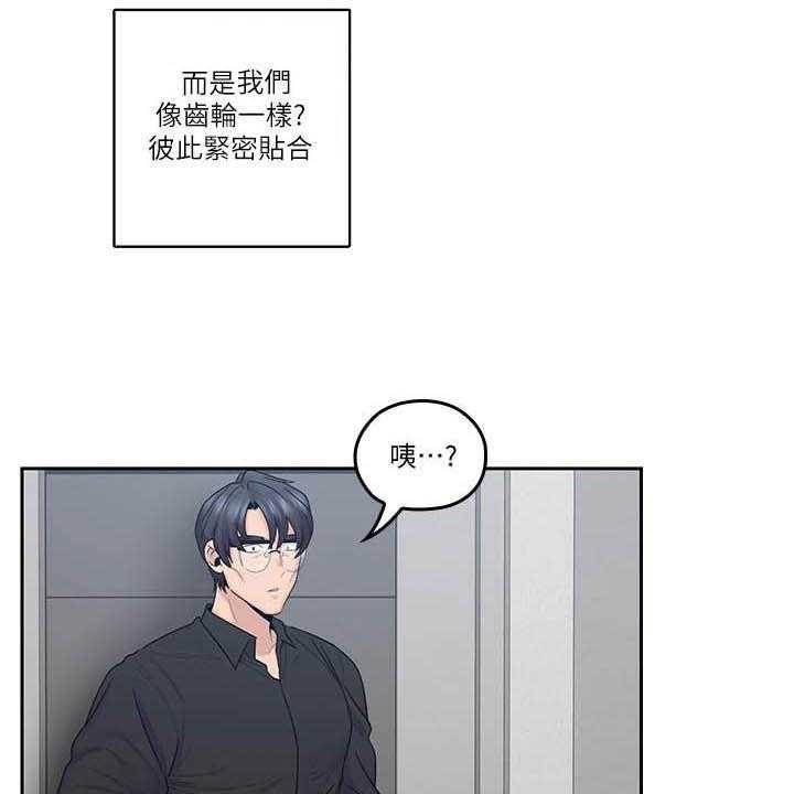 《残缺的爱》漫画最新章节第74话 74_合拍免费下拉式在线观看章节第【7】张图片