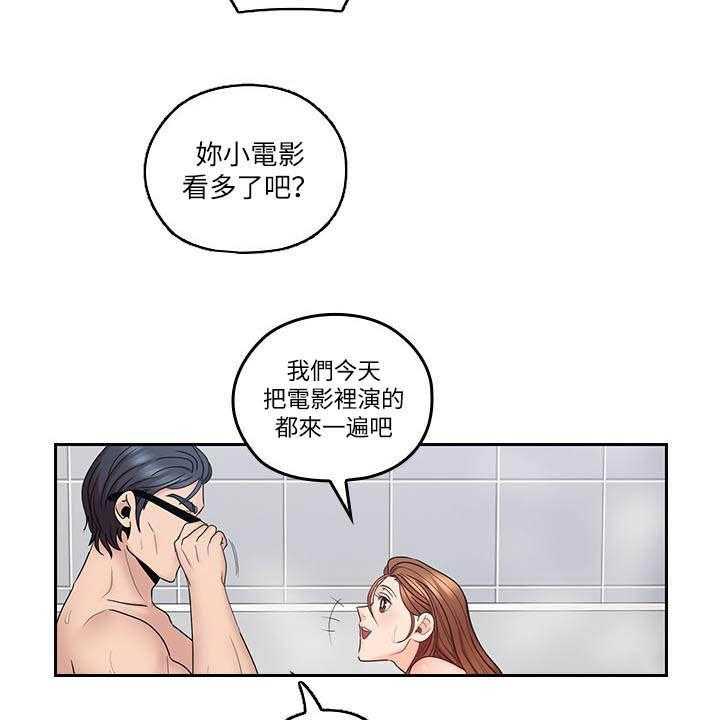 《残缺的爱》漫画最新章节第74话 74_合拍免费下拉式在线观看章节第【17】张图片