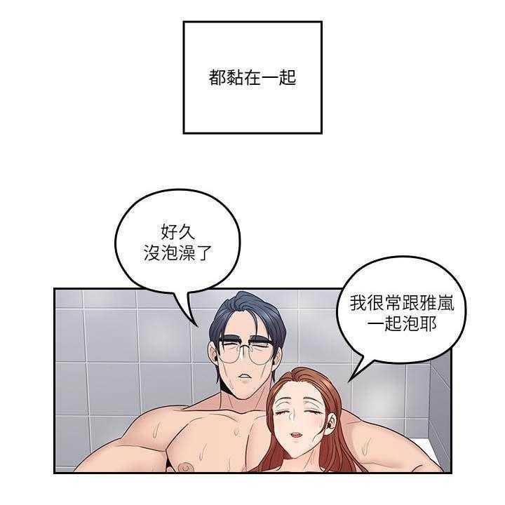 《残缺的爱》漫画最新章节第74话 74_合拍免费下拉式在线观看章节第【19】张图片