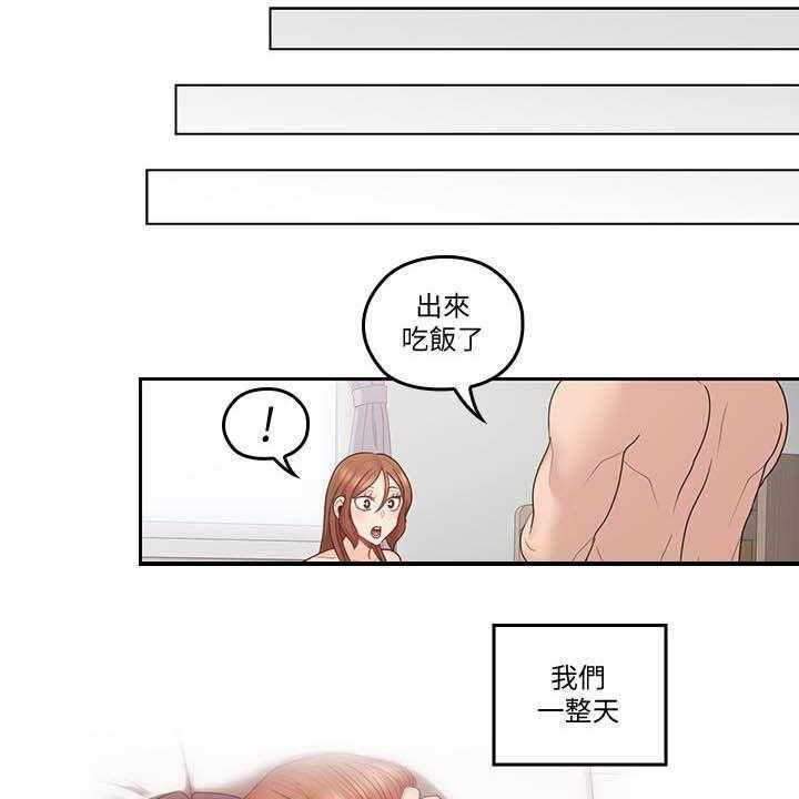 《残缺的爱》漫画最新章节第74话 74_合拍免费下拉式在线观看章节第【22】张图片