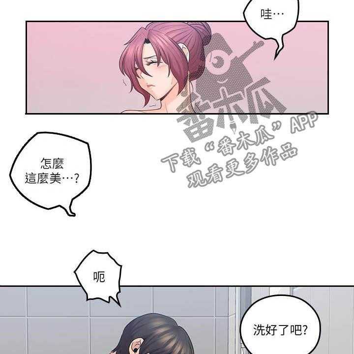 《残缺的爱》漫画最新章节第72话 72_胡子免费下拉式在线观看章节第【7】张图片