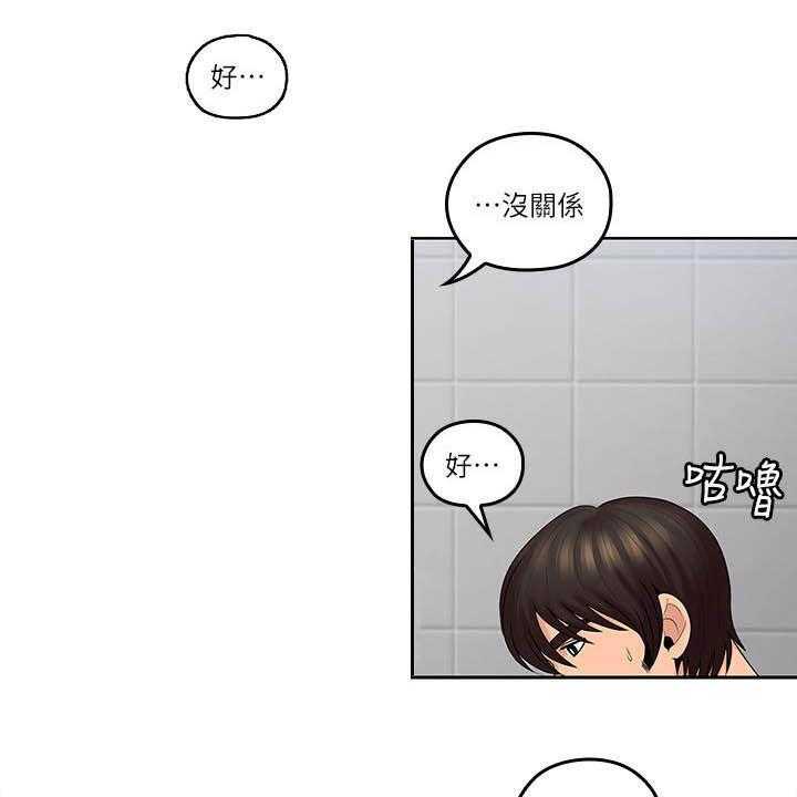 《残缺的爱》漫画最新章节第71话 71_不真实免费下拉式在线观看章节第【18】张图片