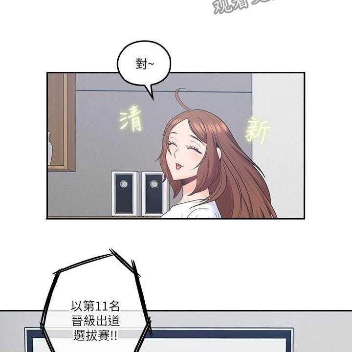 《残缺的爱》漫画最新章节第70话 70_进展顺利免费下拉式在线观看章节第【10】张图片