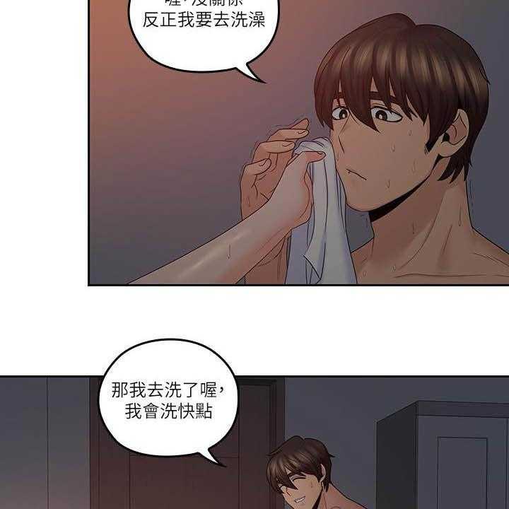 《残缺的爱》漫画最新章节第70话 70_进展顺利免费下拉式在线观看章节第【28】张图片