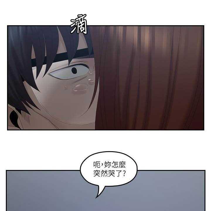 《残缺的爱》漫画最新章节第69话 69_坏掉了免费下拉式在线观看章节第【5】张图片