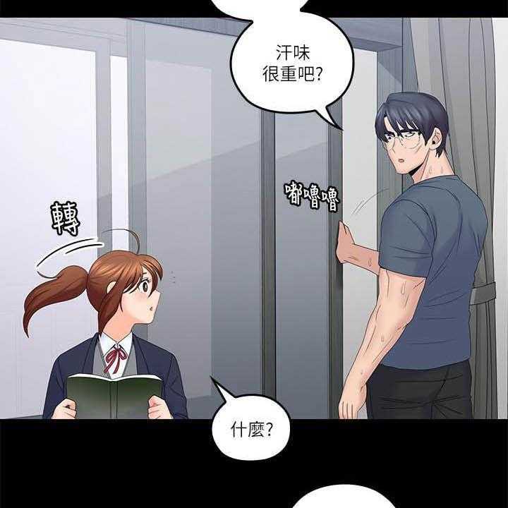 《残缺的爱》漫画最新章节第69话 69_坏掉了免费下拉式在线观看章节第【30】张图片