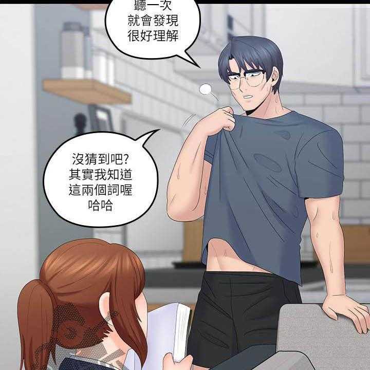 《残缺的爱》漫画最新章节第68话 68_童年免费下拉式在线观看章节第【2】张图片