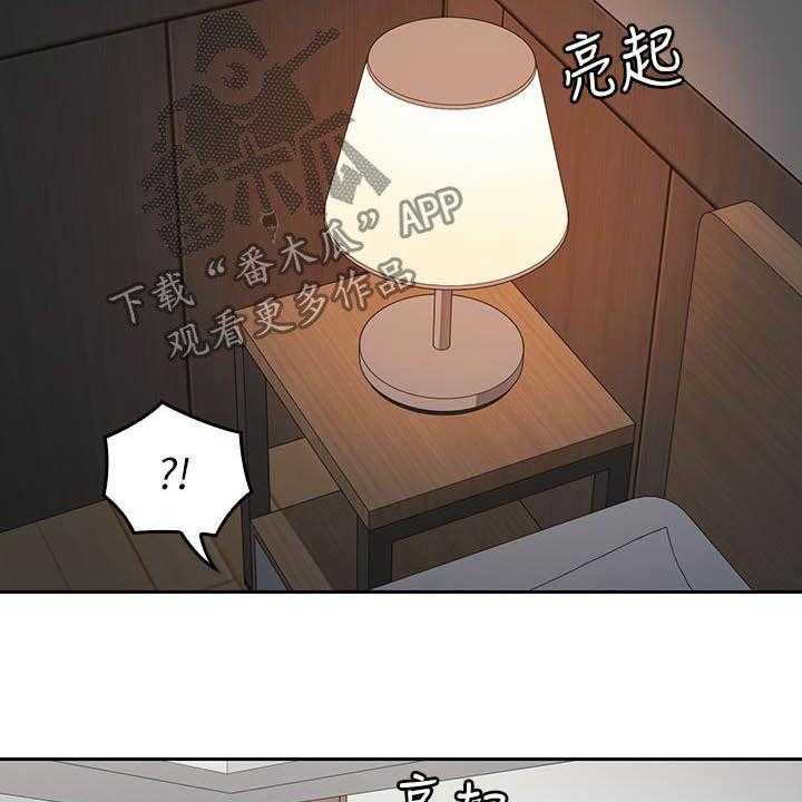 《残缺的爱》漫画最新章节第67话 67_做好觉悟免费下拉式在线观看章节第【21】张图片