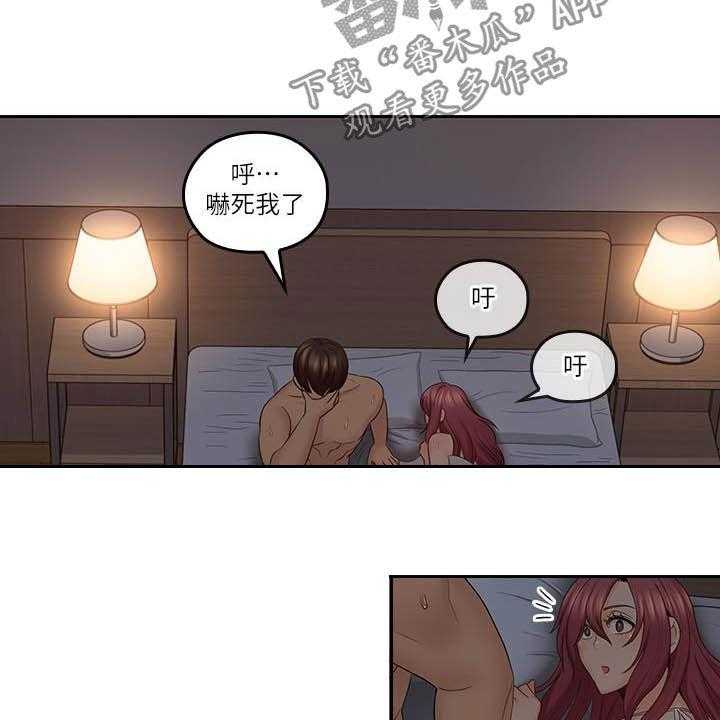 《残缺的爱》漫画最新章节第67话 67_做好觉悟免费下拉式在线观看章节第【18】张图片