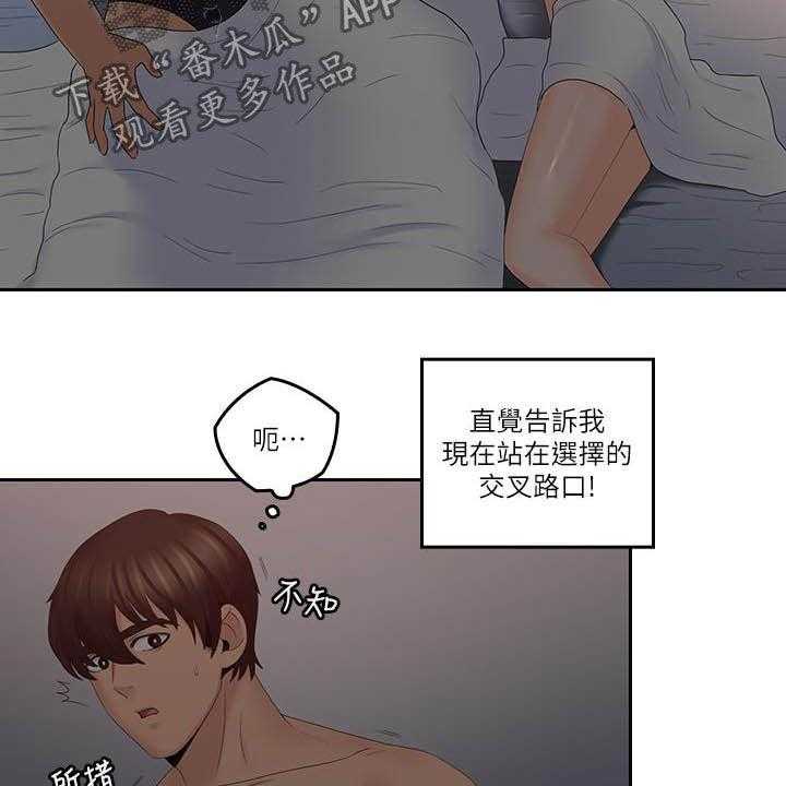 《残缺的爱》漫画最新章节第67话 67_做好觉悟免费下拉式在线观看章节第【7】张图片