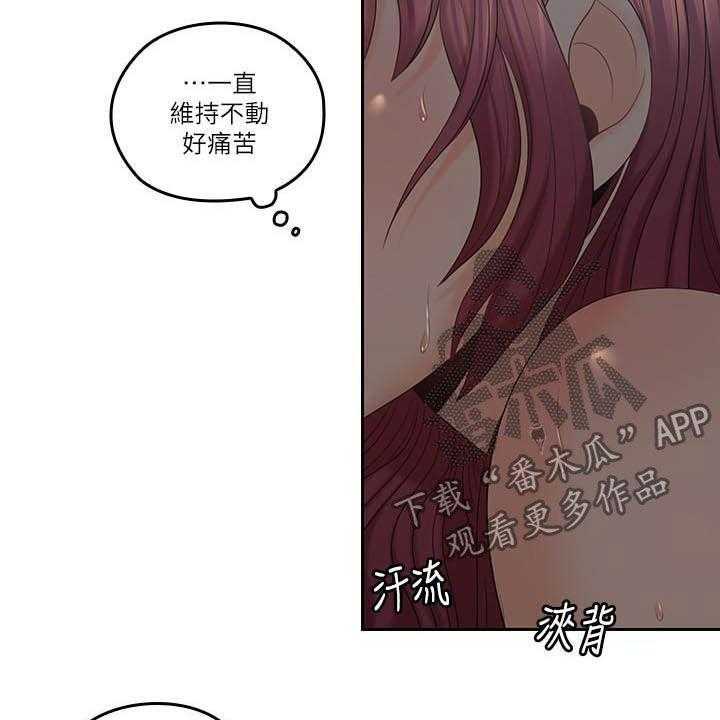 《残缺的爱》漫画最新章节第66话 66_取暖散热免费下拉式在线观看章节第【14】张图片