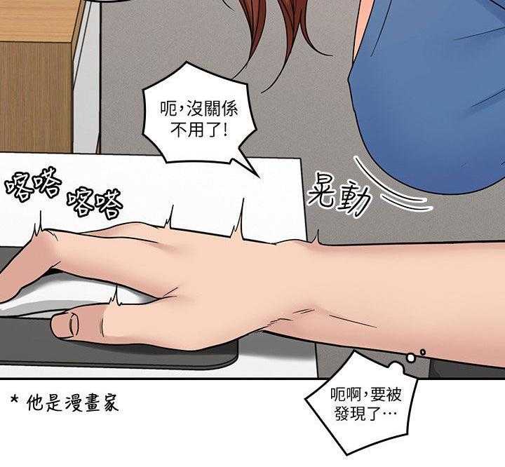 《残缺的爱》漫画最新章节第65话 65_不真实免费下拉式在线观看章节第【14】张图片