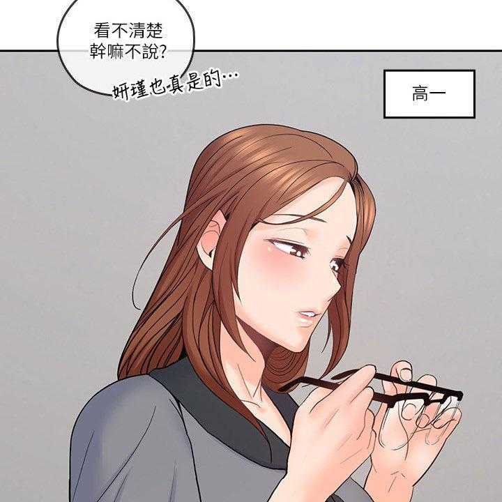 《残缺的爱》漫画最新章节第65话 65_不真实免费下拉式在线观看章节第【23】张图片