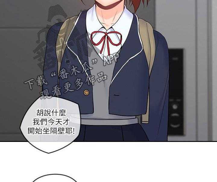 《残缺的爱》漫画最新章节第65话 65_不真实免费下拉式在线观看章节第【24】张图片