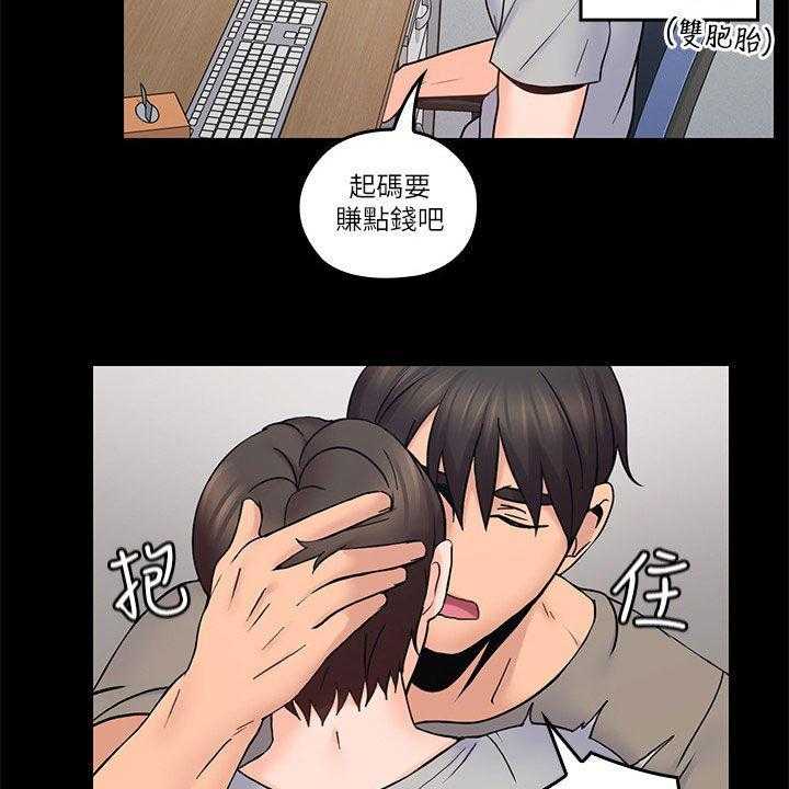 《残缺的爱》漫画最新章节第64话 64_不会离开的免费下拉式在线观看章节第【15】张图片