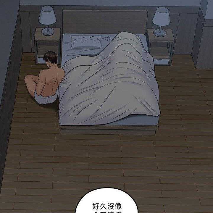 《残缺的爱》漫画最新章节第64话 64_不会离开的免费下拉式在线观看章节第【9】张图片