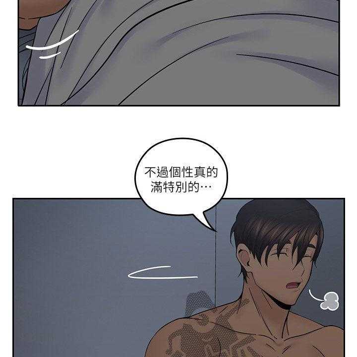 《残缺的爱》漫画最新章节第63话 63_装睡免费下拉式在线观看章节第【3】张图片