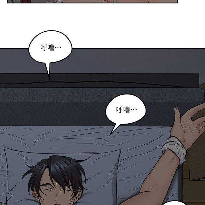 《残缺的爱》漫画最新章节第61话 61_假装男友免费下拉式在线观看章节第【8】张图片