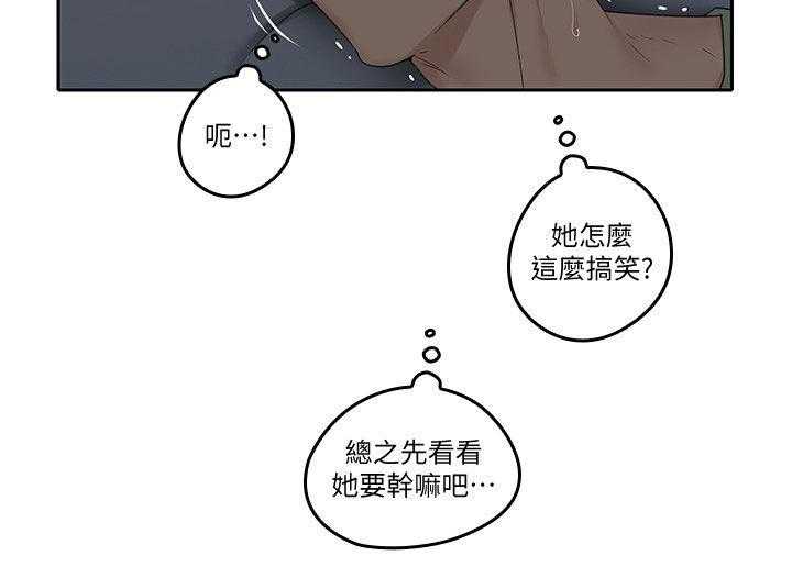 《残缺的爱》漫画最新章节第61话 61_假装男友免费下拉式在线观看章节第【1】张图片