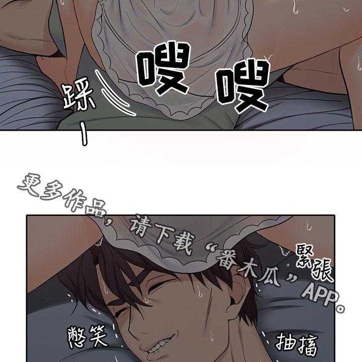 《残缺的爱》漫画最新章节第61话 61_假装男友免费下拉式在线观看章节第【2】张图片