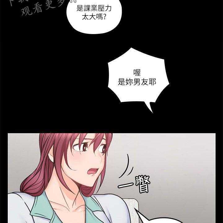 《残缺的爱》漫画最新章节第60话 60_一厢情愿免费下拉式在线观看章节第【37】张图片