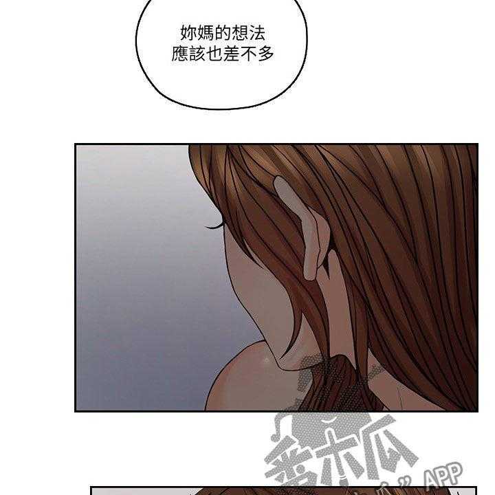 《残缺的爱》漫画最新章节第60话 60_一厢情愿免费下拉式在线观看章节第【7】张图片