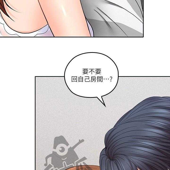 《残缺的爱》漫画最新章节第59话 59_道歉免费下拉式在线观看章节第【27】张图片