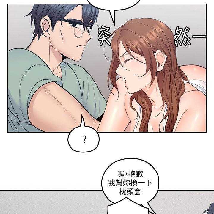 《残缺的爱》漫画最新章节第58话 58_受伤免费下拉式在线观看章节第【2】张图片