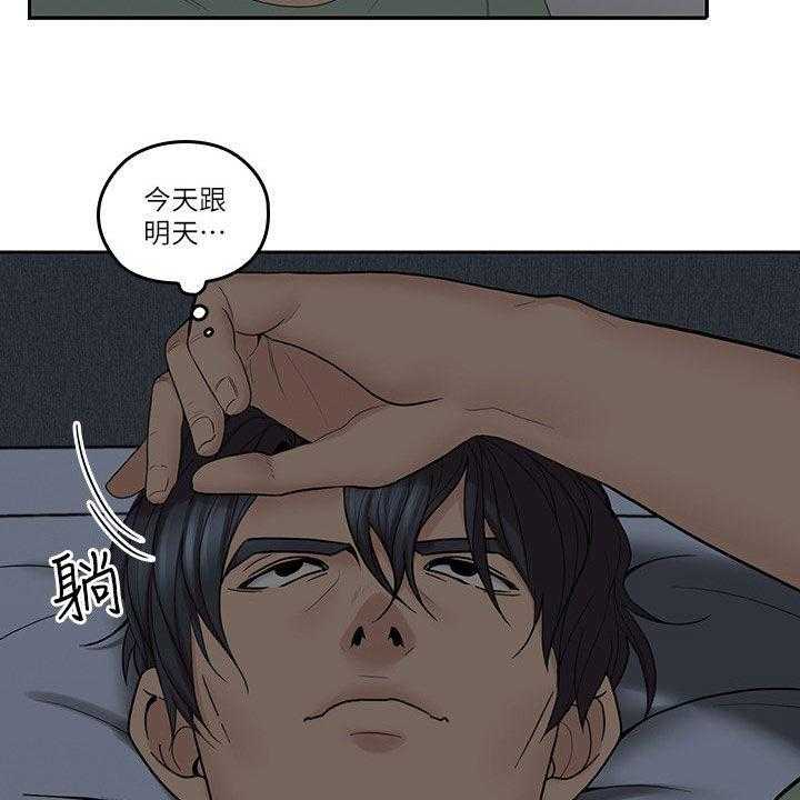 《残缺的爱》漫画最新章节第58话 58_受伤免费下拉式在线观看章节第【21】张图片