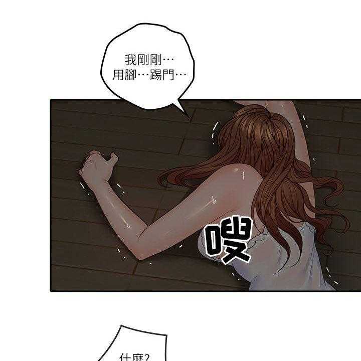 《残缺的爱》漫画最新章节第58话 58_受伤免费下拉式在线观看章节第【16】张图片