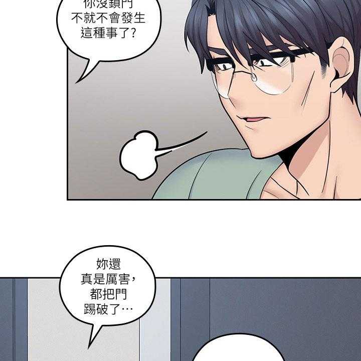 《残缺的爱》漫画最新章节第58话 58_受伤免费下拉式在线观看章节第【8】张图片