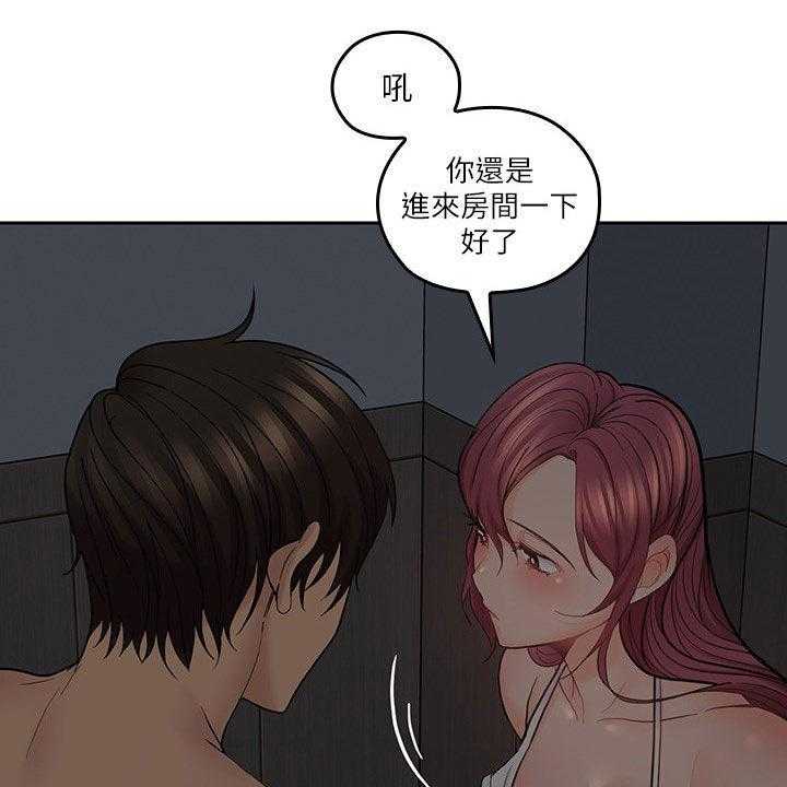 《残缺的爱》漫画最新章节第57话 57_来我房间免费下拉式在线观看章节第【3】张图片