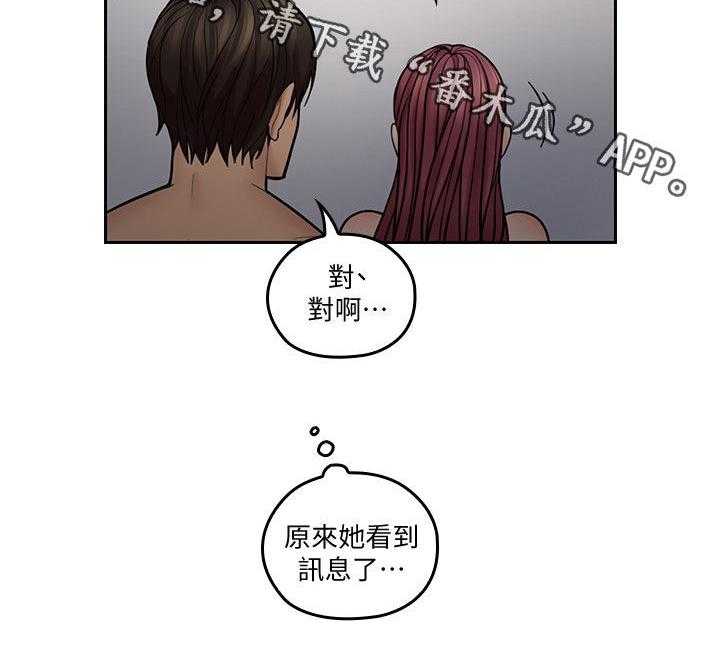 《残缺的爱》漫画最新章节第57话 57_来我房间免费下拉式在线观看章节第【1】张图片