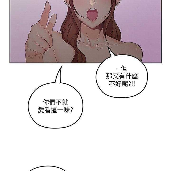 《残缺的爱》漫画最新章节第56话 56_拭目以待免费下拉式在线观看章节第【17】张图片