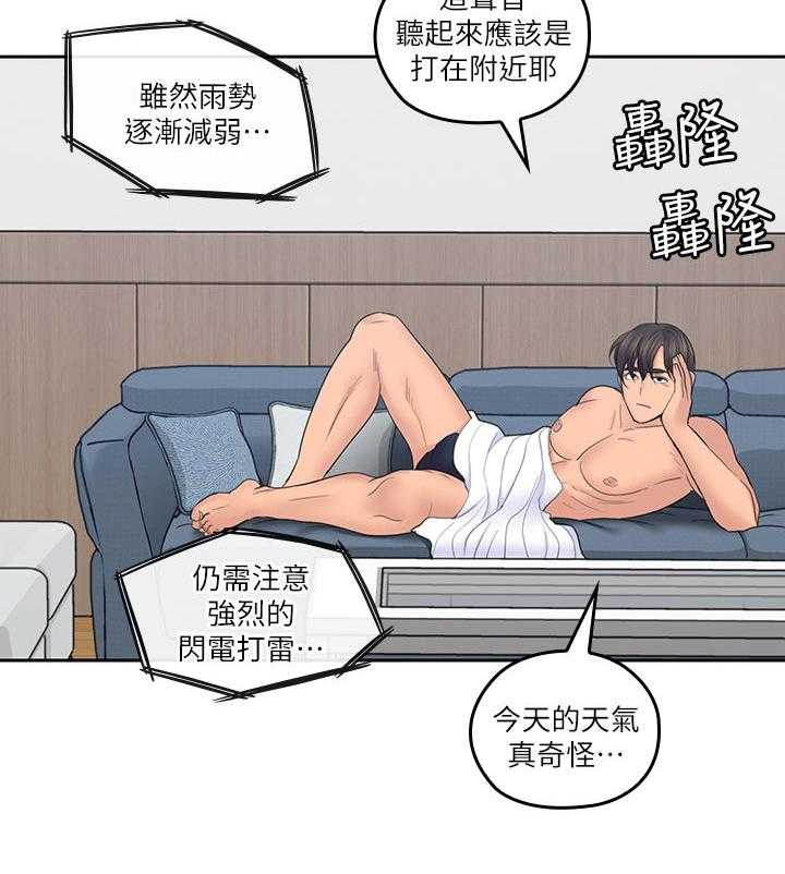 《残缺的爱》漫画最新章节第55话 55_胡思乱想免费下拉式在线观看章节第【23】张图片