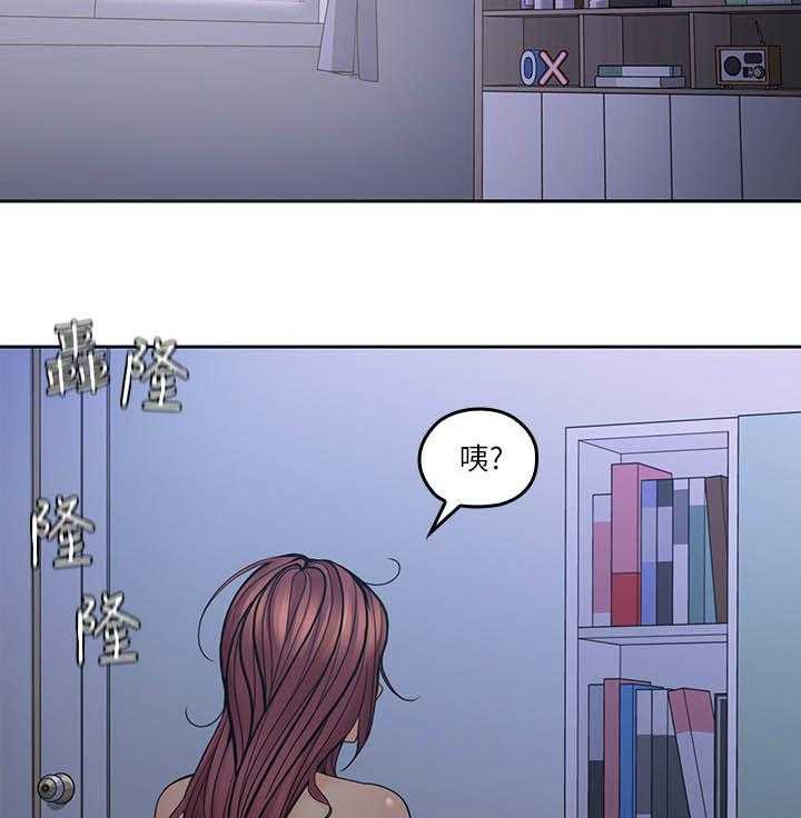 《残缺的爱》漫画最新章节第55话 55_胡思乱想免费下拉式在线观看章节第【2】张图片