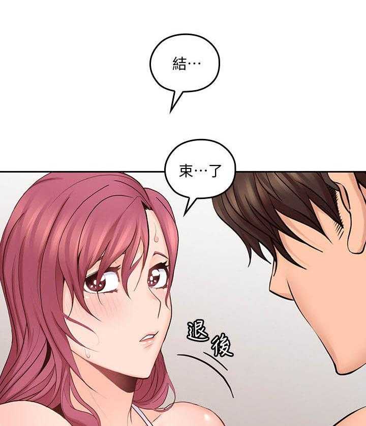 《残缺的爱》漫画最新章节第53话 53_结束了免费下拉式在线观看章节第【9】张图片