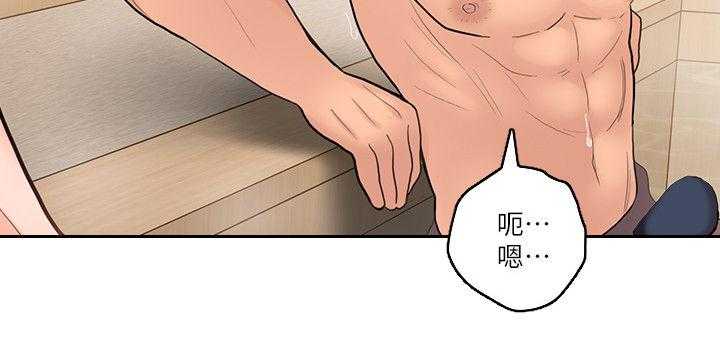 《残缺的爱》漫画最新章节第50话 50_电视节目免费下拉式在线观看章节第【6】张图片