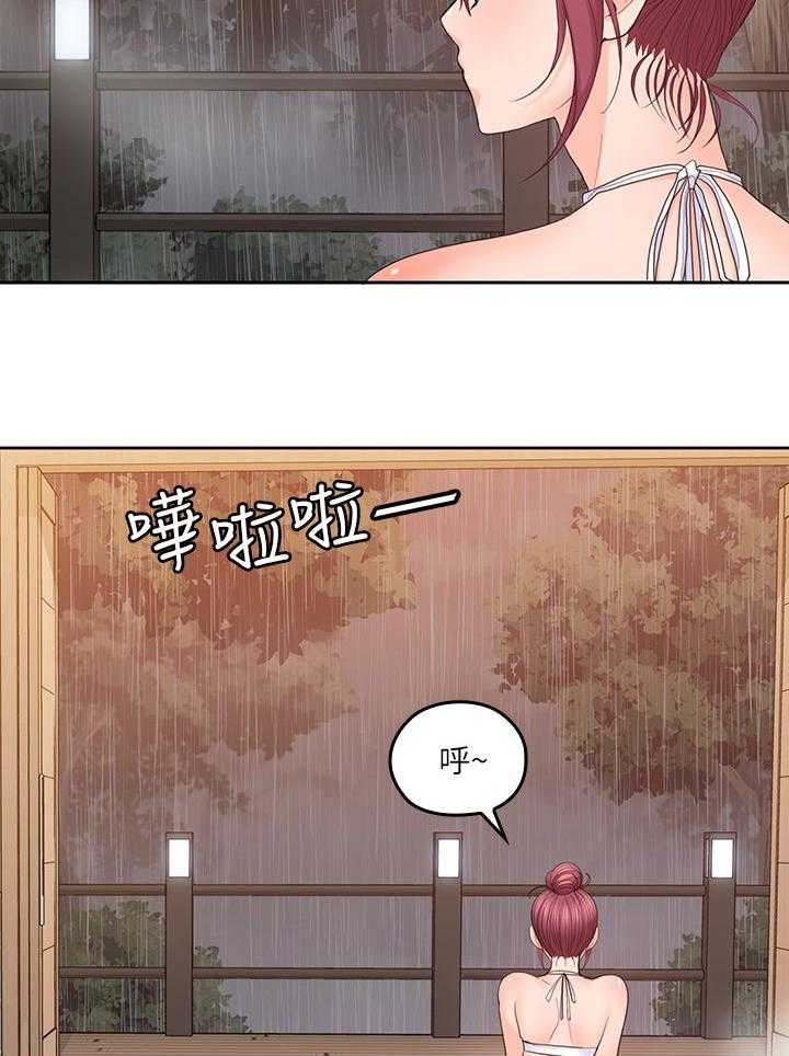 《残缺的爱》漫画最新章节第49话 49_拉近距离免费下拉式在线观看章节第【20】张图片