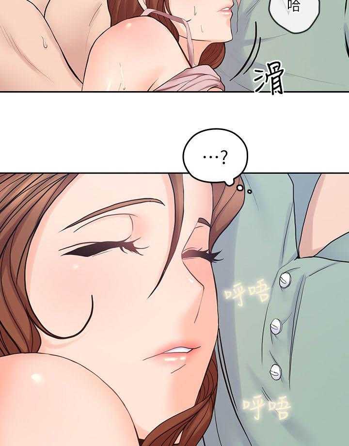 《残缺的爱》漫画最新章节第49话 49_拉近距离免费下拉式在线观看章节第【5】张图片