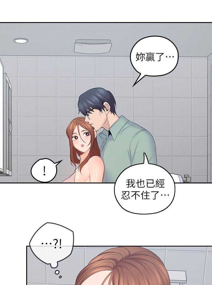 《残缺的爱》漫画最新章节第48话 48_做饭免费下拉式在线观看章节第【27】张图片