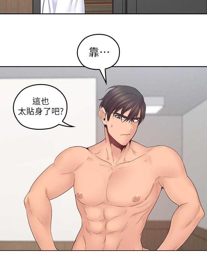 《残缺的爱》漫画最新章节第48话 48_做饭免费下拉式在线观看章节第【15】张图片