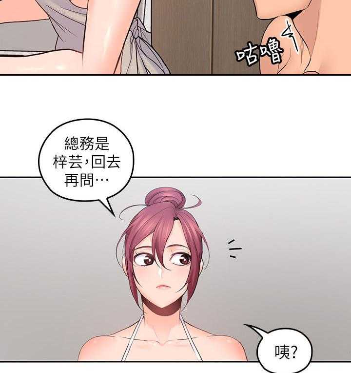 《残缺的爱》漫画最新章节第48话 48_做饭免费下拉式在线观看章节第【3】张图片