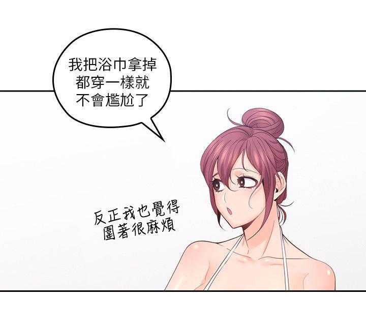 《残缺的爱》漫画最新章节第48话 48_做饭免费下拉式在线观看章节第【10】张图片