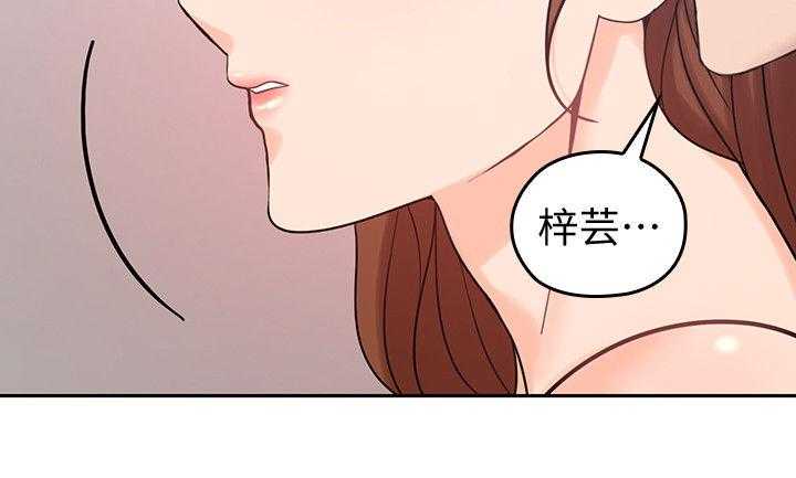 《残缺的爱》漫画最新章节第47话 47_你赢了免费下拉式在线观看章节第【4】张图片