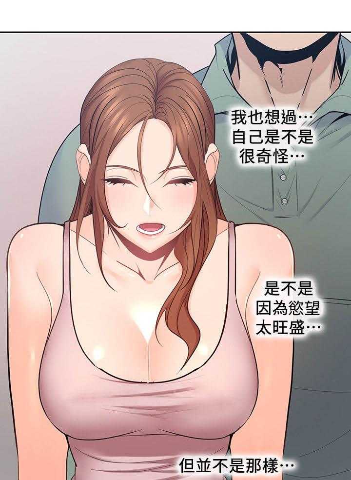 《残缺的爱》漫画最新章节第47话 47_你赢了免费下拉式在线观看章节第【7】张图片